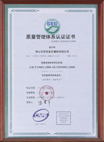 quality management system certification